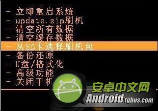 c8650刷机教程?c8650刷机包?华为c8650解锁?华为c8650卡刷的刷机教程和方法