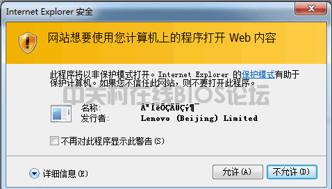 y450网卡驱动?y450网卡驱动下载 win7?联想网卡驱动下载win7?【联想y450无线网卡驱动怎么安装】联想Y4