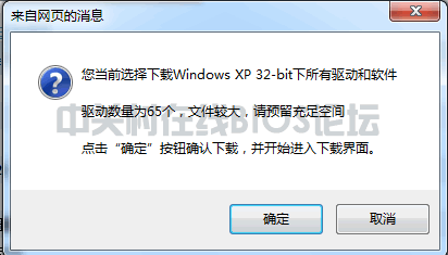 y450网卡驱动?y450网卡驱动下载 win7?联想网卡驱动下载win7?【联想y450无线网卡驱动怎么安装】联想Y4