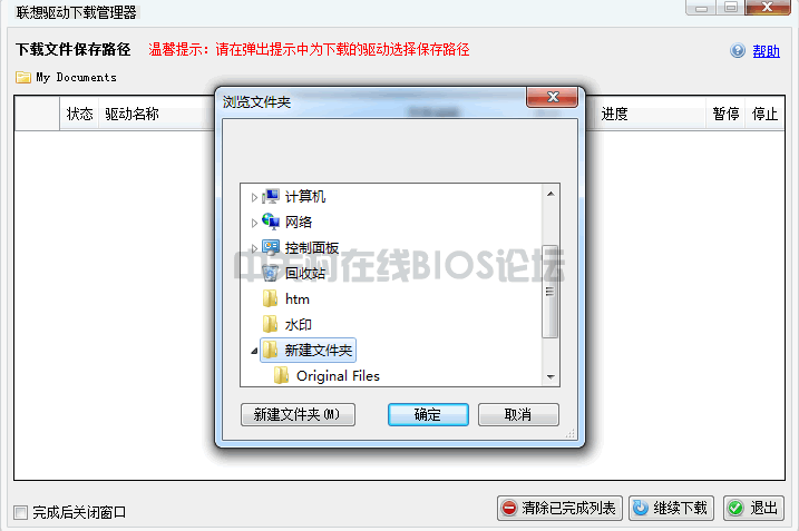 y450网卡驱动?y450网卡驱动下载 win7?联想网卡驱动下载win7?【联想y450无线网卡驱动怎么安装】联想Y4