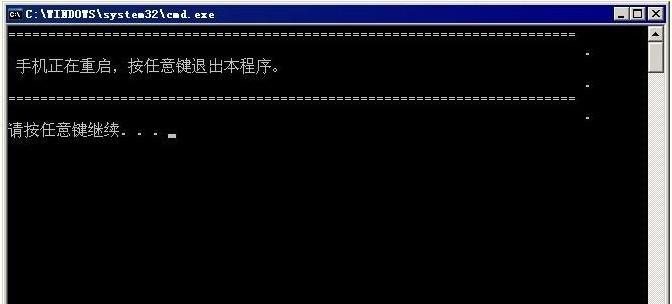 索尼爱立信LT18i获取root权限方法，无需解bl锁