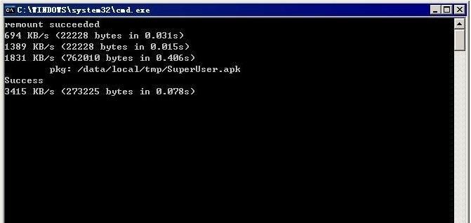 索尼爱立信LT18i获取root权限方法，无需解bl锁