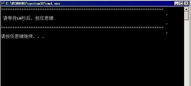 索尼爱立信LT18i获取root权限方法，无需解bl锁