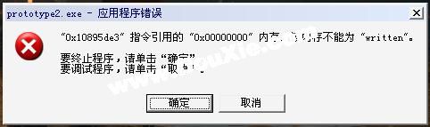 玩虐杀原形2应用程序错误?玩虐杀原形出现错误?虐杀原形我怎么打不开?《虐杀原形2》 应用程序错误解决 蟹么么
