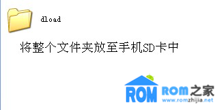 华为U9508,官方系统,救砖