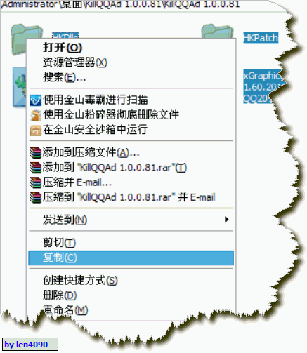 口腔溃疡怎么好得快?打印机共享怎么设置?killqqad怎么用？KillQQAD使用教程