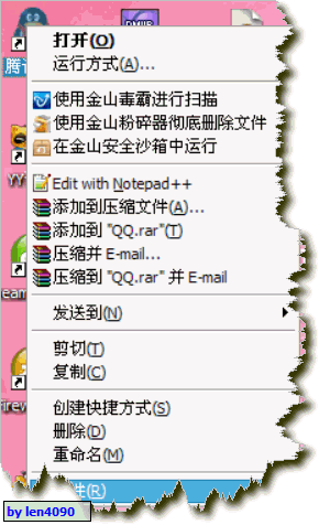 打印机共享怎么设置?killqqad?killqqad怎么用？KillQQAD使用教程