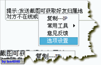 打印机共享怎么设置?killqqad?killqqad怎么用？KillQQAD使用教程