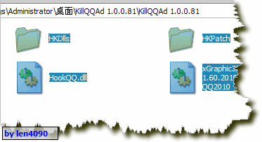 打印机共享怎么设置?killqqad?killqqad怎么用？KillQQAD使用教程