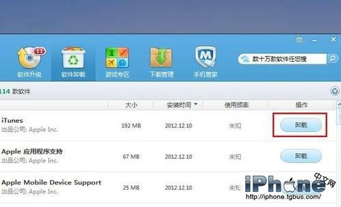 为什么itunes打不开?itunes无法安装到电脑?itunes安装后无法打开?iTunes安装后打不开怎么办？解决方