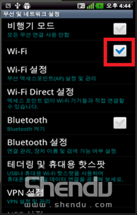 lu6200rom?lg lu6200 2.3港版?苹果笔记本?LG LU6200 详细刷机教程 刷底包ROOT刷rec