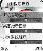 超级来电拦截?来电通?超级来电管家完全使用手册