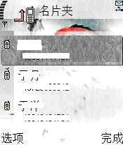 超级来电拦截?来电通?超级来电管家完全使用手册