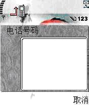 超级来电拦截?来电通?超级来电管家完全使用手册