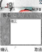 超级来电拦截?来电通?超级来电管家完全使用手册