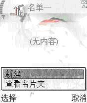 超级来电拦截?来电通?超级来电管家完全使用手册