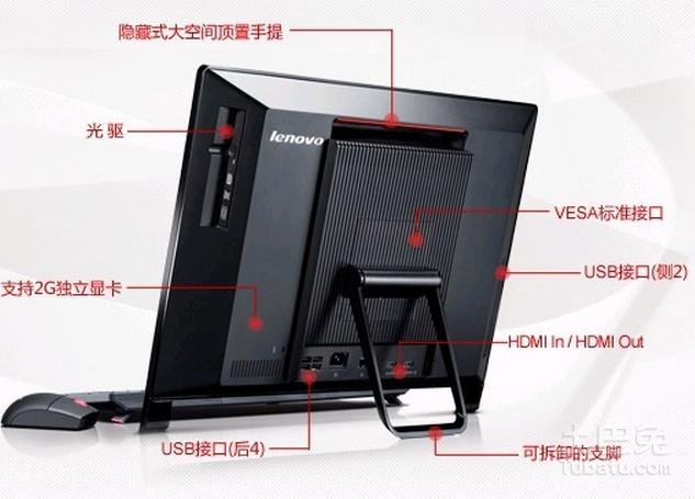 联想s710一体机