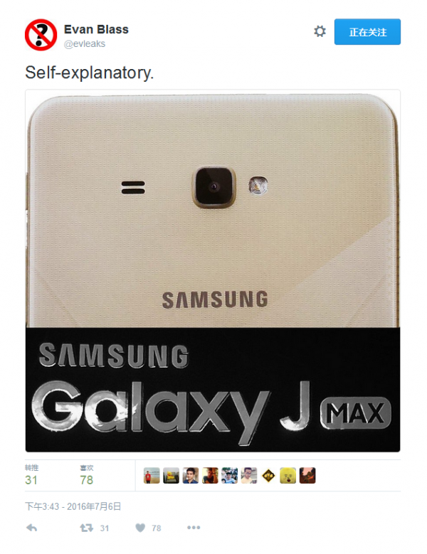 无处安放的7寸巨屏 曝三星Galaxy J Max 