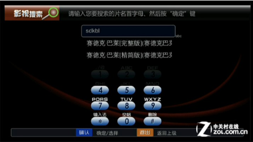超级性价比王  开博尔K2新品199元上市 