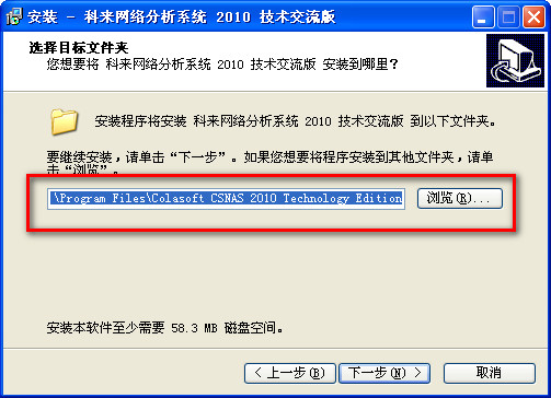 科来软件公司怎么样?科来wireshark?科来网络分析系统下载