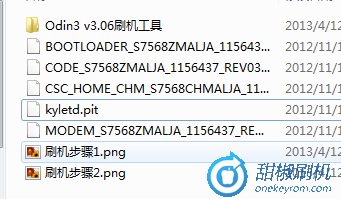 S7568恢复官方兼救砖_1