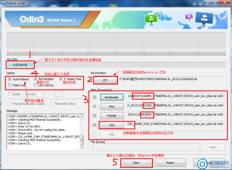 S7568恢复官方兼救砖_2