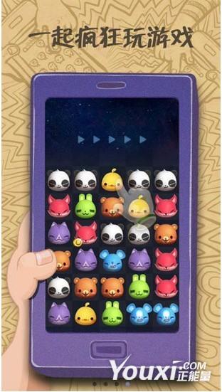 天天爱消除太作弊?天天爱消除2016辅助器?天天爱消除作弊神器 八门神器攻略