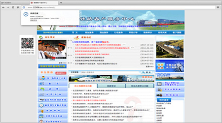 欧朋浏览器Mac版