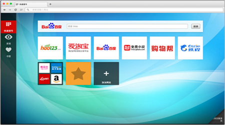 欧朋浏览器for mac