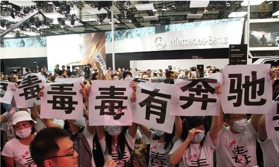 奔驰毒车?毒奔驰已经解决了吗?奔驰glc260?奔驰中国CEO傲慢回应“毒车”:与安全健康无关