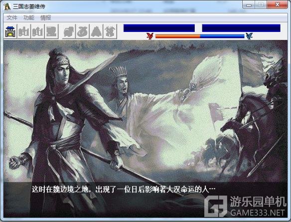 游乐园单机 