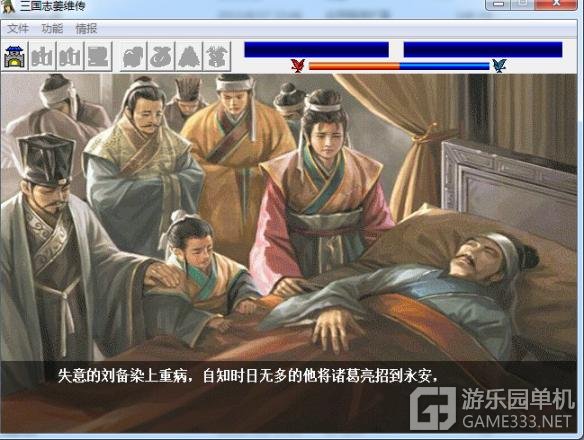 游乐园单机 