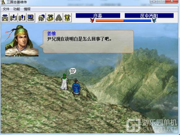 游乐园单机 
