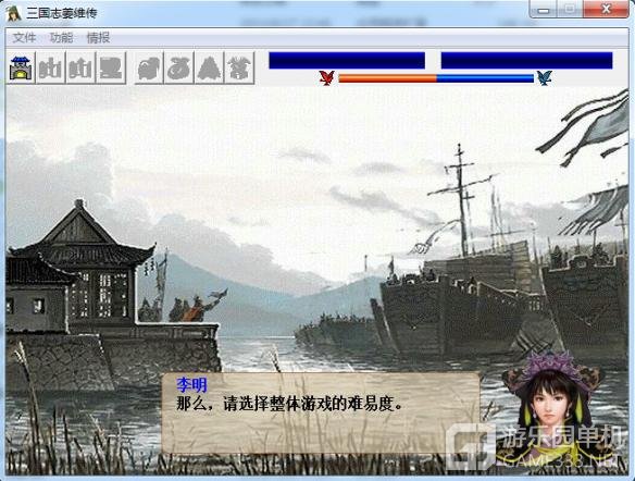 游乐园单机 