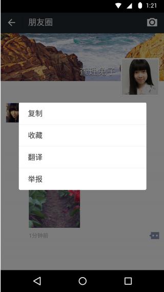 黑莓9700微信?黑莓手机怎么下微信?黑莓z10微信6.0?【微信下载2016最新版】微信下载安装免费2016