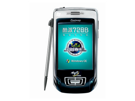 酷派728B 6380元 