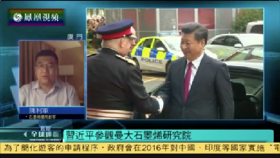 爱家应用市场?沙发管家还是爱家市场?当贝市场tv版?石墨烯应用，Aika爱家率先占领民用市场