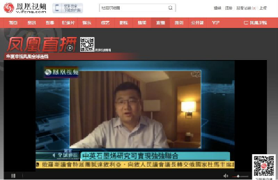 爱家应用市场?沙发管家还是爱家市场?当贝市场tv版?石墨烯应用，Aika爱家率先占领民用市场