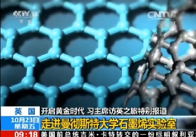 爱家应用市场?沙发管家还是爱家市场?当贝市场tv版?石墨烯应用，Aika爱家率先占领民用市场