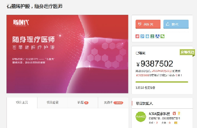 爱家应用市场?沙发管家还是爱家市场?当贝市场tv版?石墨烯应用，Aika爱家率先占领民用市场