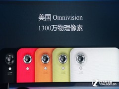 1300万四核"大玩家" 闻尚i1s深圳发布 