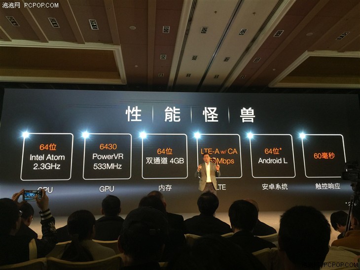 双通道4GB内存手机 华硕Zenfone2上市 