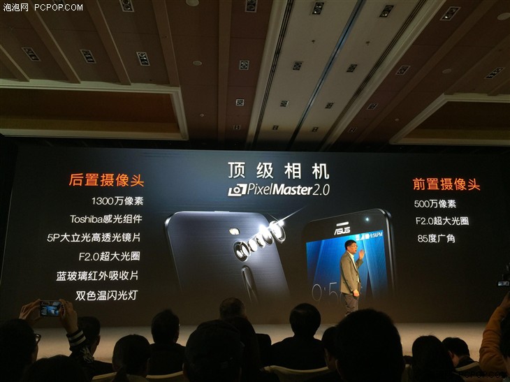 双通道4GB内存手机 华硕Zenfone2上市 