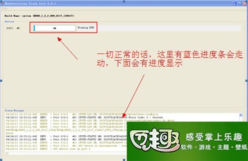 联想a326刷机包下载?联想a326手机?联想A326官方线刷、卡刷图文教程及Rom包