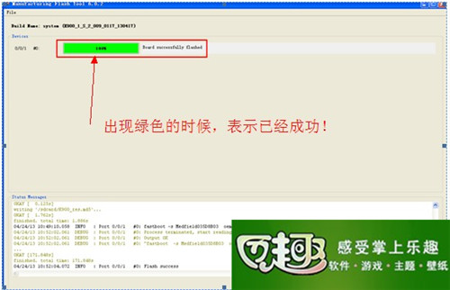 联想a326刷机包下载?联想a326手机?联想A326官方线刷、卡刷图文教程及Rom包