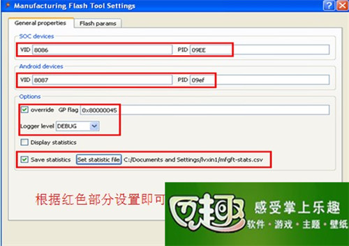 联想a326刷机包下载?联想a326手机?联想A326官方线刷、卡刷图文教程及Rom包