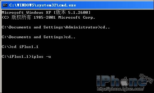 iplus公司?苏州iplus?iPhone1.1.4固件完美破解教程（iPlus版）