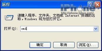 iplus公司?苏州iplus?iPhone1.1.4固件完美破解教程（iPlus版）