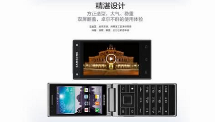 三星大器3?三星大器5?三星大器4