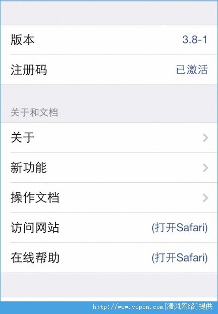 图3:3